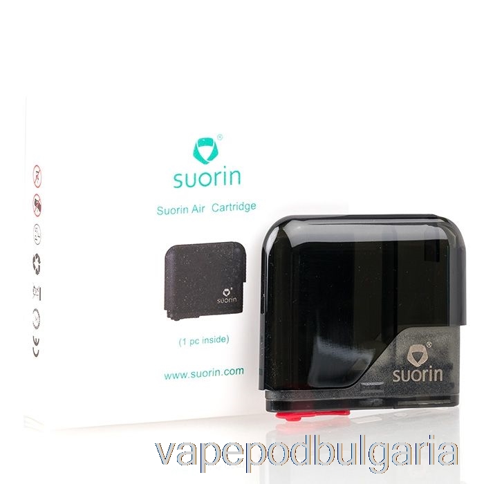 Vape Течности Suorin Air V2 резервни под касети пакет от пет пакета